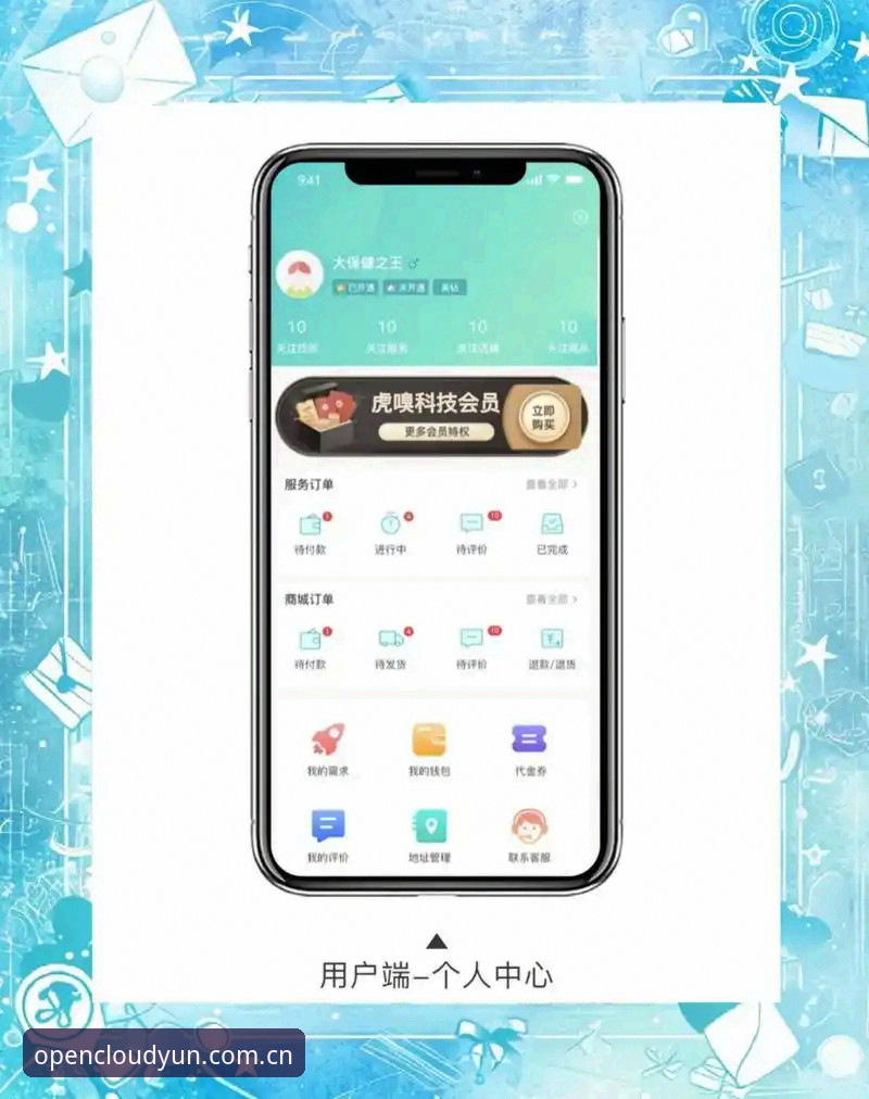 新手必看：云开APP官网下载与使用全攻略，资深用户亲测分享